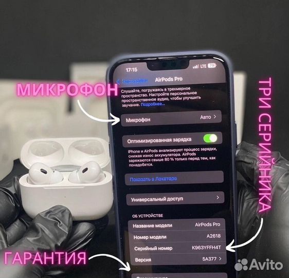 Наушники apple airpods pro 2
