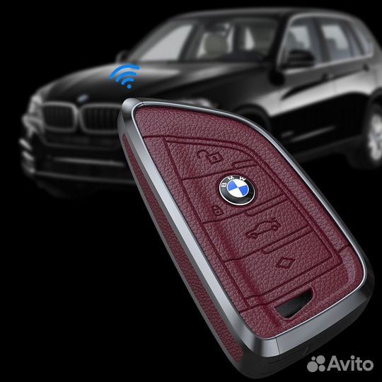 Металлический чехол с кожей для автоключа BMW 