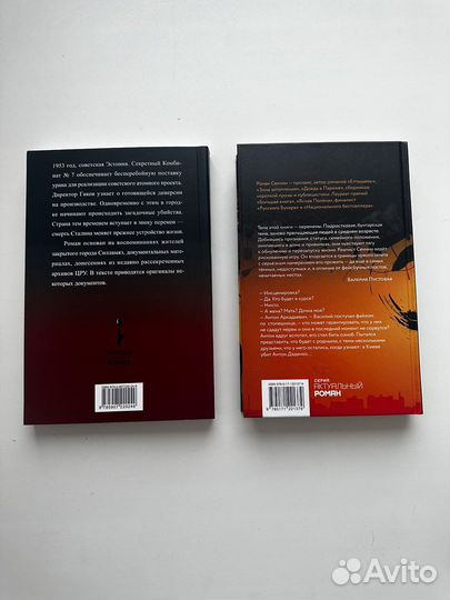 Современная русская литература