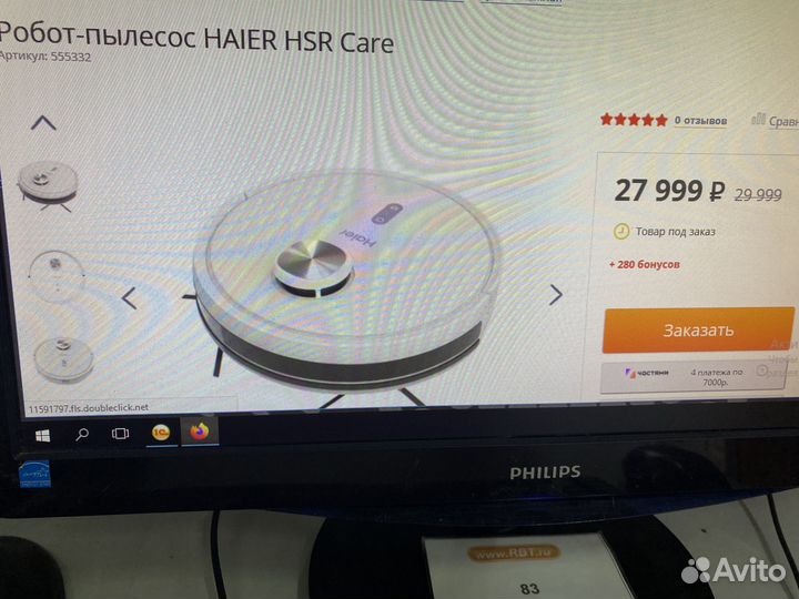 Робот-пылесос haier HSR Care