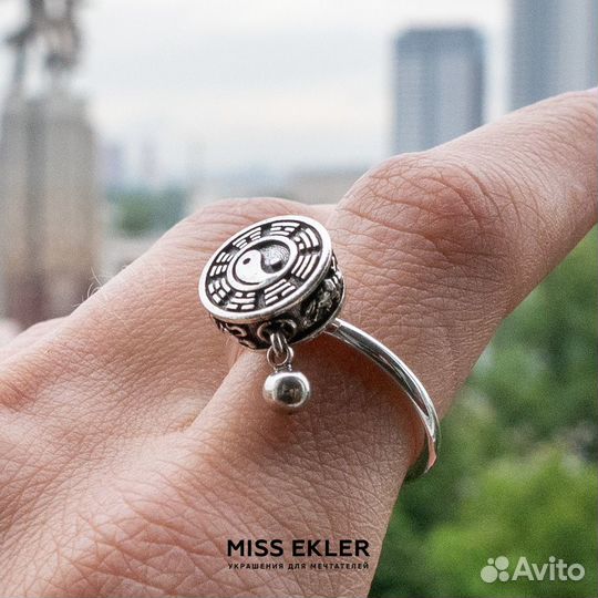 Кольцо Инь-Янь, антистресс, новый хит