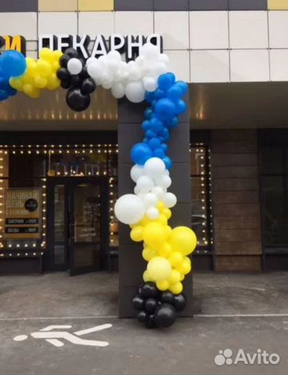 Арки и гирлянды на открытие магазина