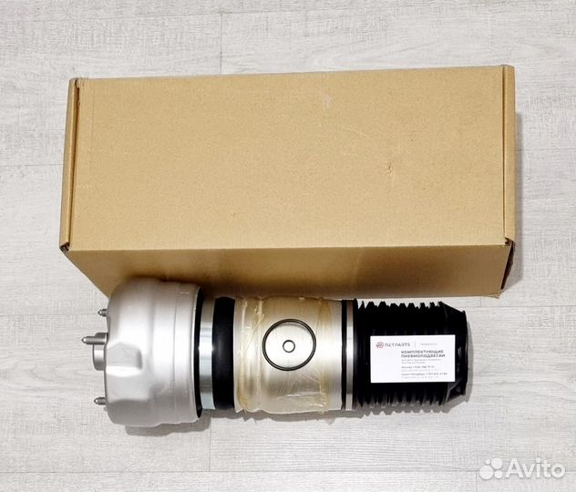 Передний баллон Порше Панамера 970