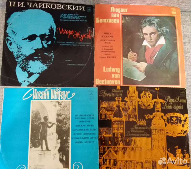 Виниловые пластинки