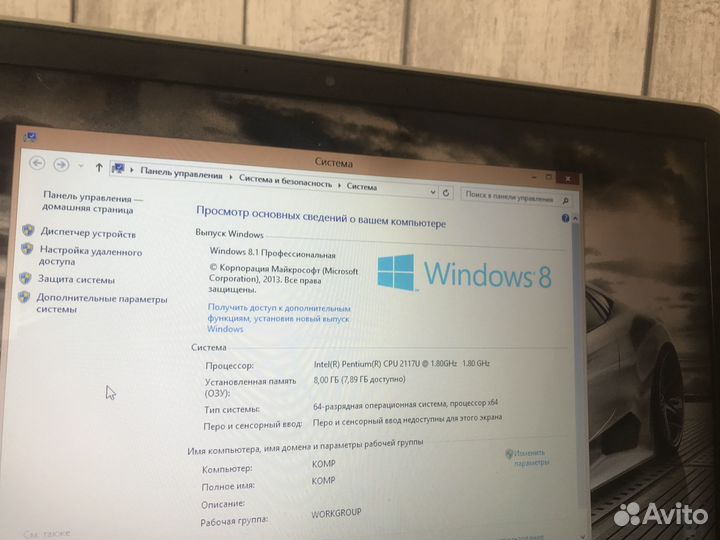 Ультратонкий ноут Hp Pavilion 15-n051sr