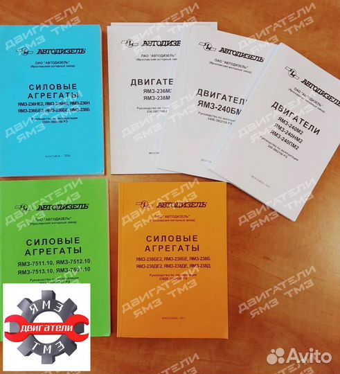 Двигатель ямз 236не-91