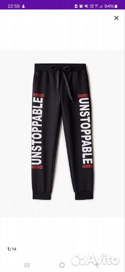 Штаны спортивные