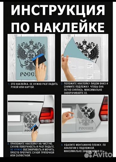 Украшения на гармонь, баян.ПлёнкаOracle