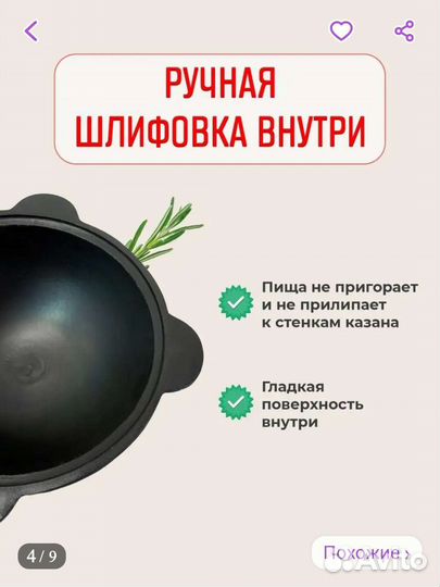 Казан чугунный новый 6/8 л