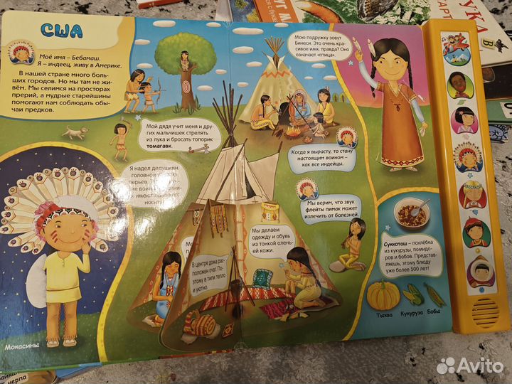 Говорящие книжки 2шт
