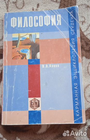 Учебная литература