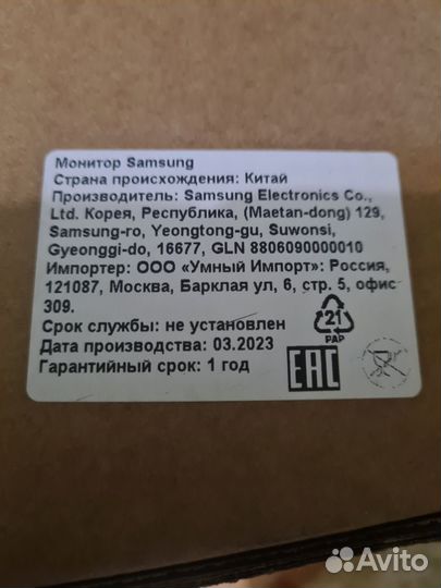 Мониторы новые в коробке Samsung 27 дюйм (корея)