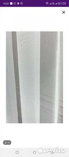 Тюль сетка грек новая