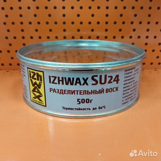 Разделительный воск izhwax SU-24