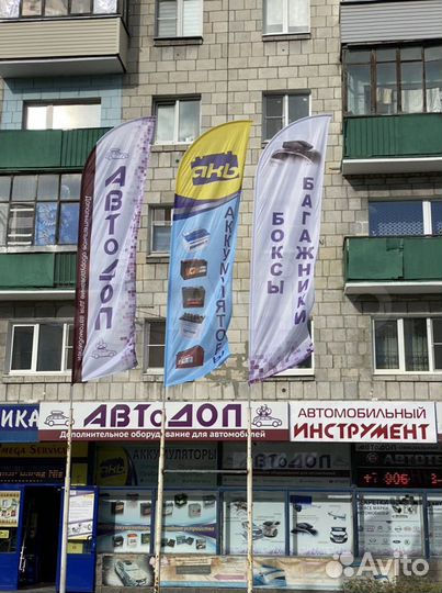 Автомобильный Аккумулятор Тюмень 60Ah п/п