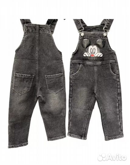 Комбинезон 74