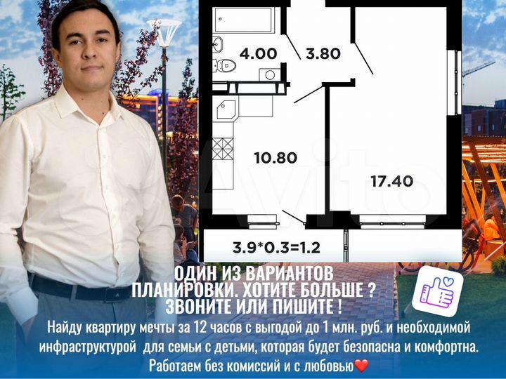 1-к. квартира, 37,3 м², 15/16 эт.