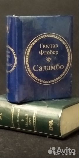 Мини книги новые запечатанные 9 штук