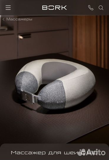 Массажер для шеи bork D610