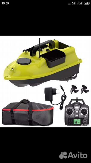 Прикормочный кораблик(карповый)