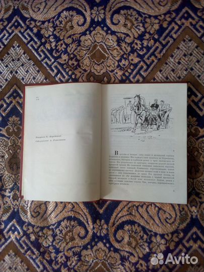 Книги детские СССР 1972-1975гг