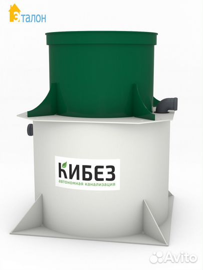 Септик Кибез