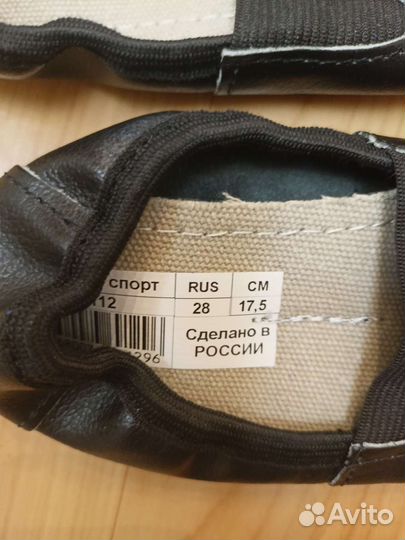 Чешки новые