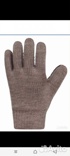 Перчатки зимние Нерпа Ультра. р.10,11