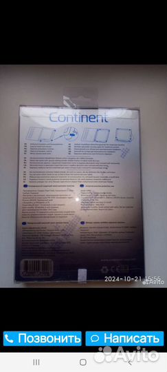 Чехол для планшета 7дюймов