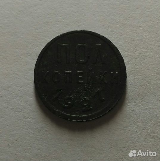 Монеты СССР. Ранние советы