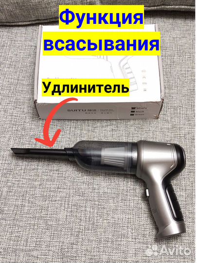 Автомобильный пылесос воздуходувка