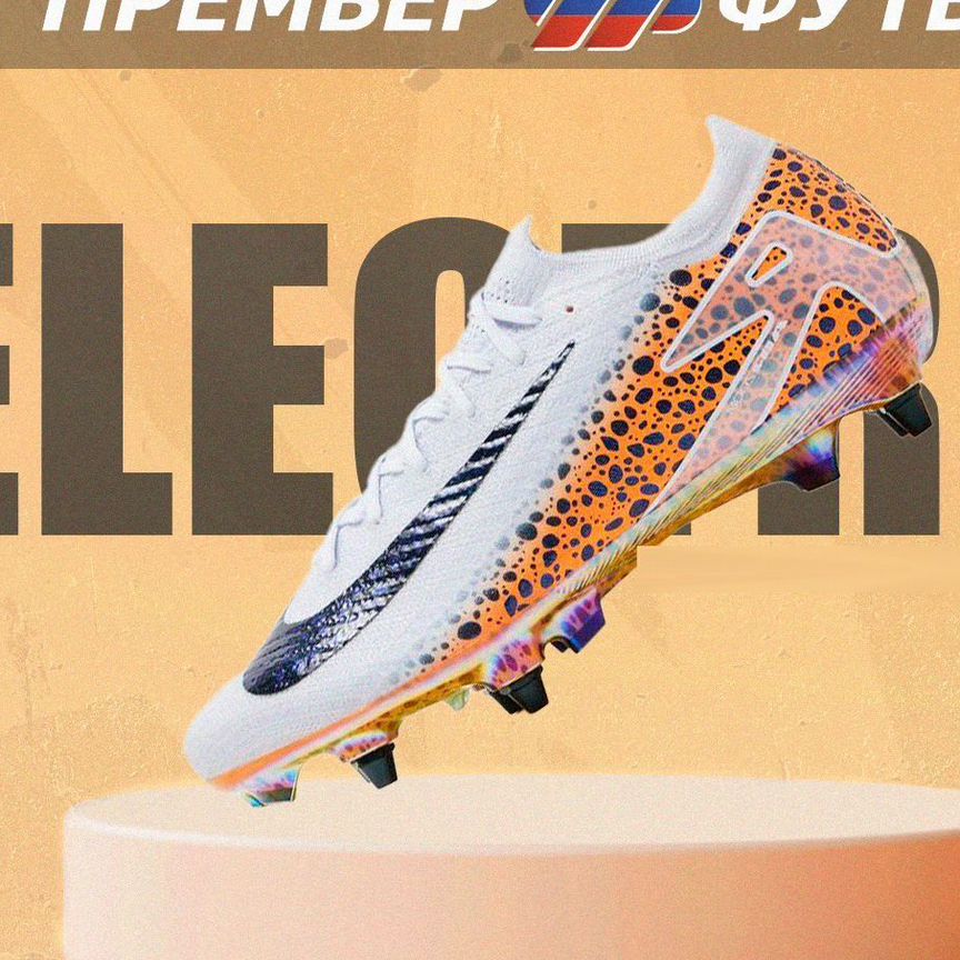 プレデターエリートAG 26.5cm nike total 90 - Купить товары для игр с мячом ⚽ в Москве с