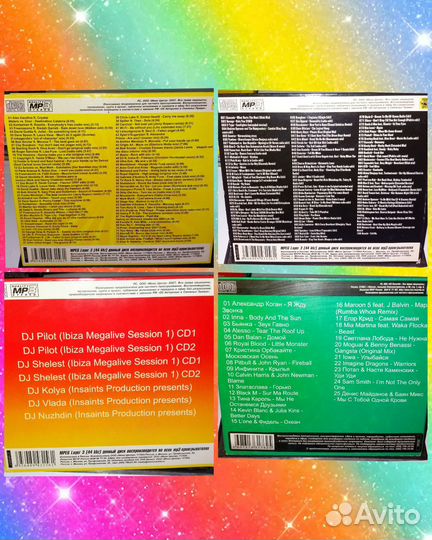 Музыкальные диски