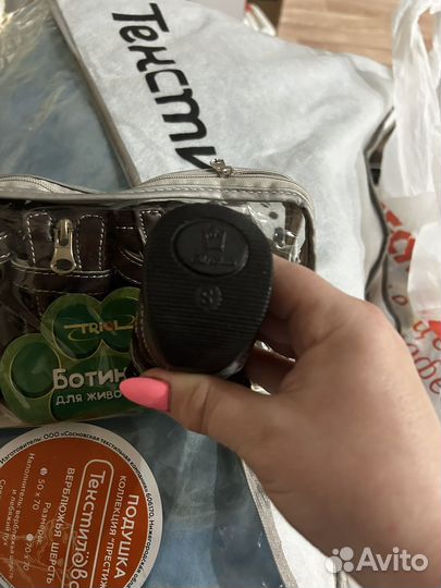 Бонинки для животных