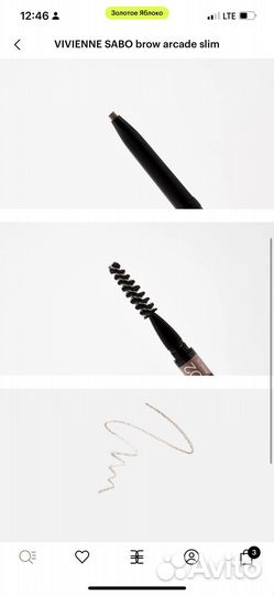 Карандаш для бровей vivienne sabo 02 оттенок