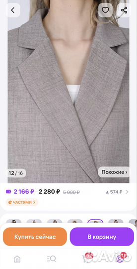 Пиджак женский 46 48