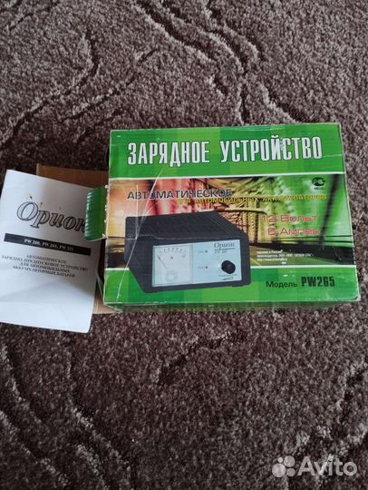 Зарядное устройство для акб