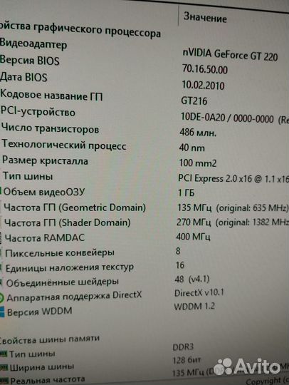 Пк i5, Win 11