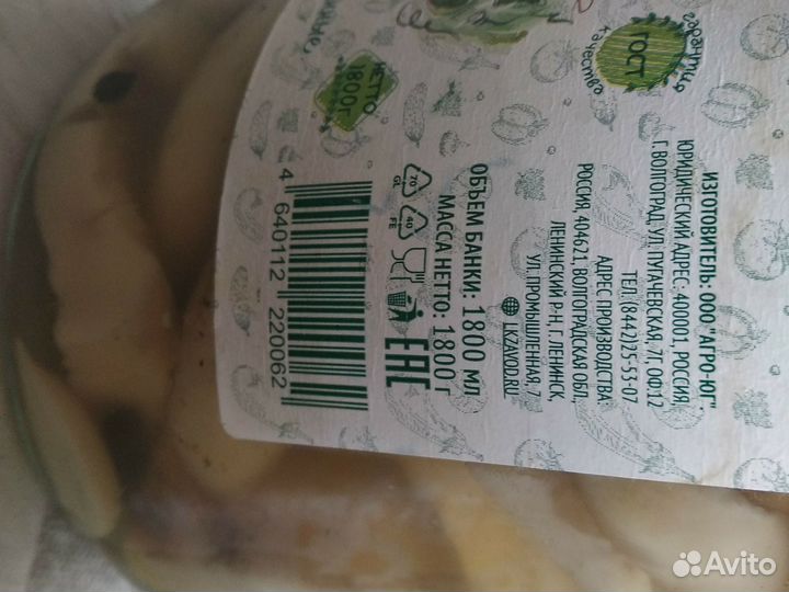 Маринованные грибы 