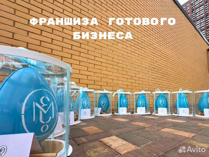 Готовый бизнес производство