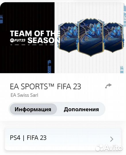 Игры для приставки Sony PS4 - PS5