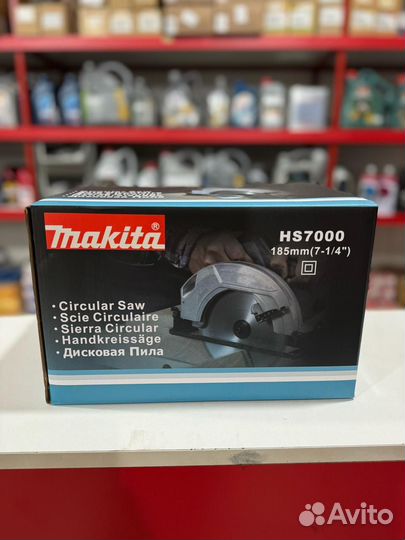 Циркулярная пила makita HS7000