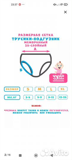 Трусики и шапочка для плавания многоразовые