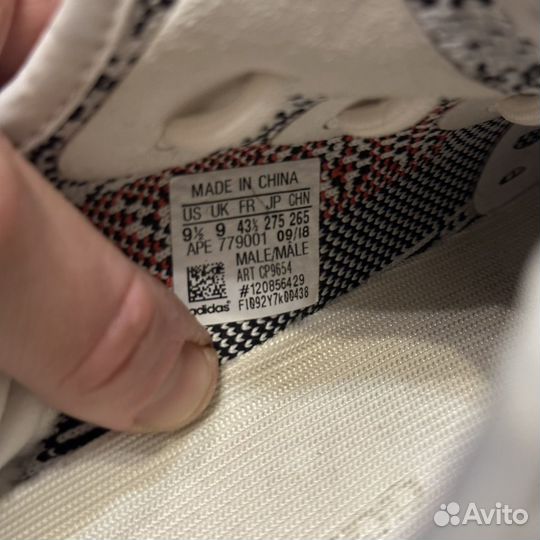 Кроссовки Adidas Yeezy Boost 350 V2 Zebra