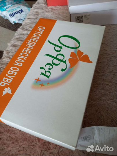 Ортопедическая обувь для мальчика