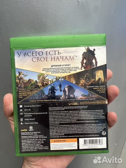 Assassins creed истоки xbox one