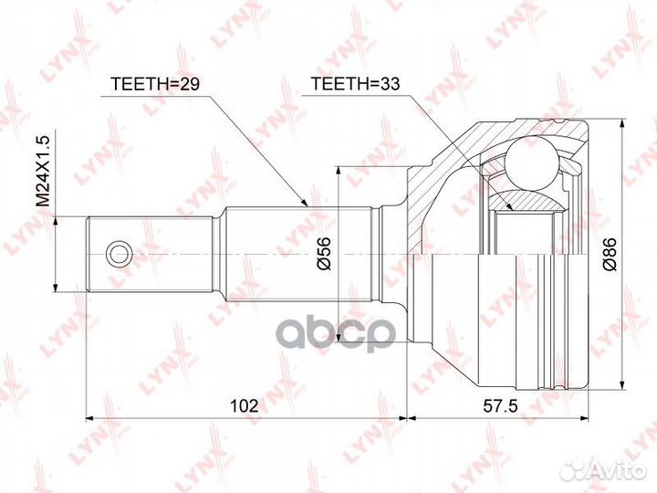 Шрус наруж. ком/кт CO-3853 lynxauto