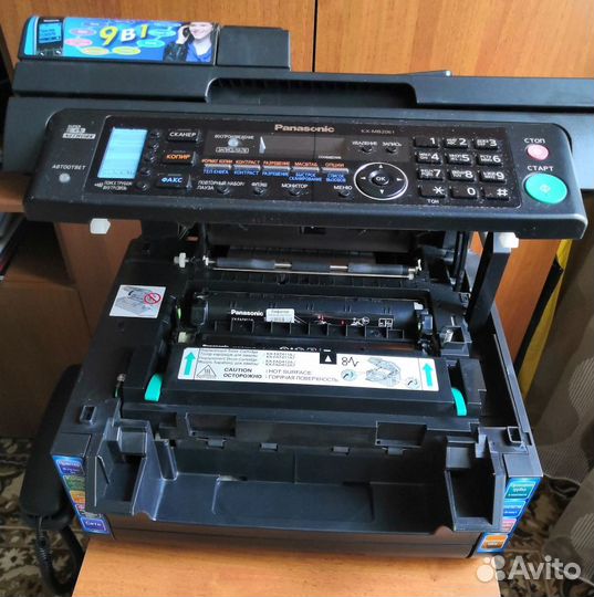 Мфу Panasonic KX-MB2061 с беспроводной трубкой Б/у