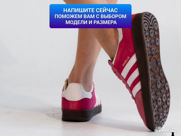 Женские кеды Adidas Gazelle Pink Cloud White