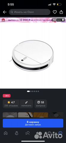 Робот-пылесос Xiaomi Mi Robot Vacuum-Mop 2 Lite